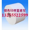 廠家直銷圣經紙，米黃圣經紙