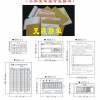 印刷彩頁單張，畫冊，表格，說明書，折頁、名片、單據(jù)、無碳單據(jù)