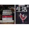 精美宣傳冊(cè)印刷，廣州宣傳冊(cè)印刷，價(jià)格優(yōu)惠