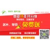 名片單頁免費送，還有500元