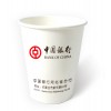 定制一次性紙杯0.11/支，結(jié)實(shí)耐用，免費(fèi)設(shè)計(jì)