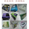彩盒 彩盒定做 電子、電器、玩具包裝彩盒的定做